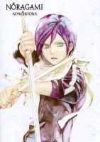 Noragami 21 (Small)